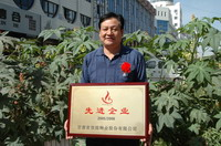 敦煌種業(yè)2005/2006年度先進(jìn)企業(yè)、優(yōu)秀管理者和先進(jìn)工作者名單