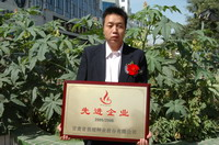 敦煌種業(yè)2005/2006年度先進(jìn)企業(yè)、優(yōu)秀管理者和先進(jìn)工作者名單