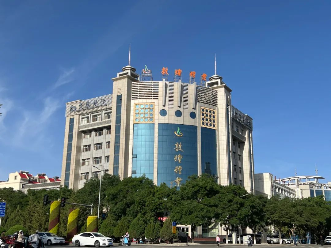 喜訊！敦煌種業(yè)獲批企業(yè)技能人才自主評(píng)價(jià)資質(zhì)