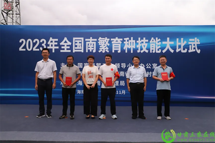 喜報！首屆全國南繁育種技能大比武活動在海南舉行 敦煌種業(yè)選手分別在競賽中獲得一、二等獎